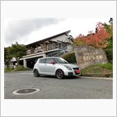 山口県～広島県～島根県の道の ...