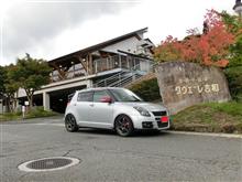 山口県～広島県～島根県の道の駅＆♨温泉巡りドライブ(#^.^#)