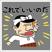 （＊＾＾＊）そうめん+つゆ（ ...