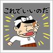 （＊＾＾＊）そうめん+つゆ（鴨だし強化ｗ）