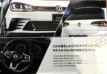 GTI次期アルミ妄想