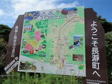 長瀞ぶらり