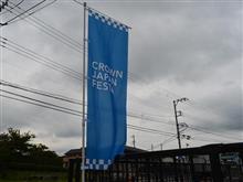 CROWN JAPAN FESTA at 2016/08/27 with Sakuya