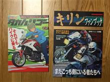 今日は、本屋に行ってヨカッタ！2016.9.4