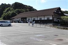 掛川花鳥園
