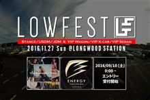 LOWFEST　２０１６　間もなくエントリースタート☆