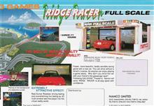 リッジレーサーフルスケール（ユーノスロードスター）
