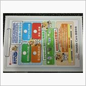 ディーラーであれこれ話し