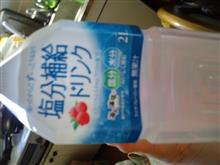 水分補給 水分補給