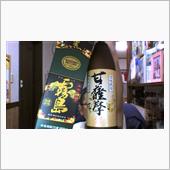 前夜祭♪