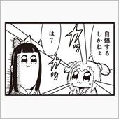 ご無沙汰です