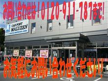 今月もイベントします！