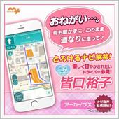 「了承」(1秒)されそうです ...