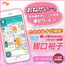 「了承」(1秒)されそうですなぁ～