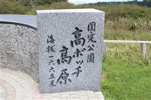 諏訪市　ウロウロ