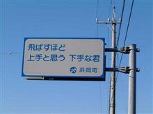 ん～・・・ん～？？