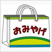 なんでこーなるの？