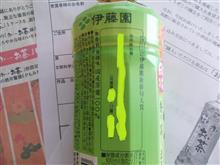 二男の俳句入りお～いお茶、頂きました。