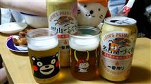 うまいんジャ～♪