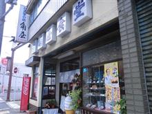 糸島の老舗食堂 糸島の老舗食堂