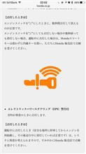 太陽光発電の申し込みキャンセル