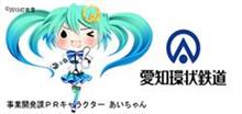 まっ!ツイッター始めた訳ですが・・・ネタが～～～～～～～