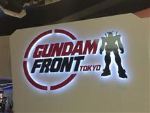 ガンダムフロント東京に初めて行ってきた