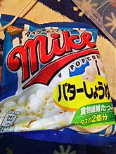 ポップコーン ポップコーン