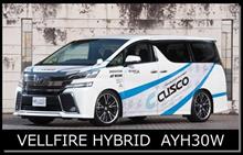 9/10-11 札幌市 コクピットフィール『クスコ車高調大商談会』開催されます