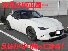 スーパーアライメントしたらロードスターの車高が下がった!?