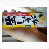 生しょうが