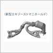 なかなか中古も売ってないのな