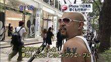 乗るしかない このビッグウェーブに