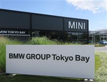BMW GROUP TokyoBayに行ってきた