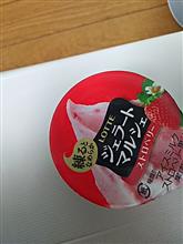 イチゴのジェラート