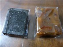福島県出張のお土産は「ゆべし」