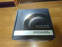 ブレーキローター届きました(^^)