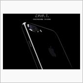 iPhone7