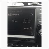 R燃費記録更新