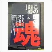 魅力のある車