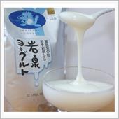 しばらく食べられなくなります