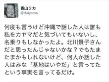 北川景子に謝れ