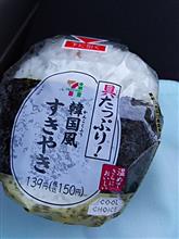 すき焼きのおにぎり すき焼きのおにぎり