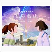 千と千尋の神隠し