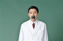 お金がどんどん逃げる!「貧乏を呼び込む」言ってはいけない口癖5選【声優ナレーション付】 お金がどんどん逃げる!「貧乏を呼び込む」言ってはいけない口癖5選【声優ナレーション付】