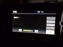 文明の利器・・・こんな事出来たんだね～（汗