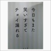最近はGOGOランプよりハイ ...
