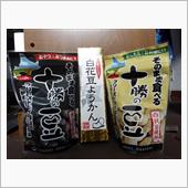 現在の状況が気になるところです