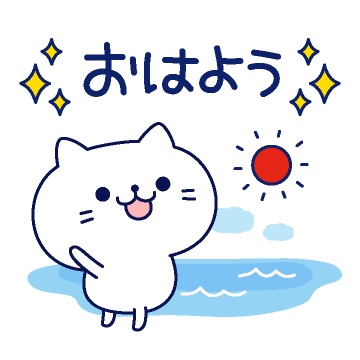 皆さん おはようございます O まつとらのブログ まつとらのページ みんカラ