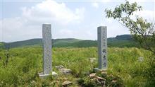 ソロツーリング　秋吉台　木曜午前　晴れ曇天　（８回目）